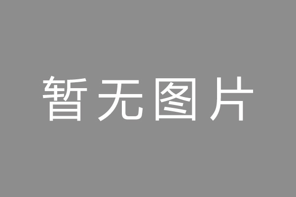 常州市小编推荐：政务数据助力风控 线上信用贷“质变”